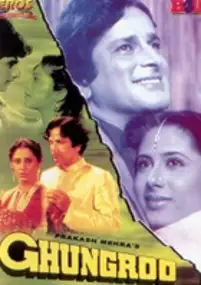 Plakat filmu Ghungroo