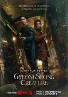plakat filmu Potw&oacute;r z Gyeongseongu