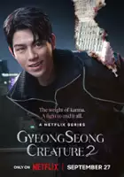 Ji-ho Ahn / $webTool.doNotEscapeHTMLSafe($film.getTitleByLocaleOrOriginalTitle($rc.locale))