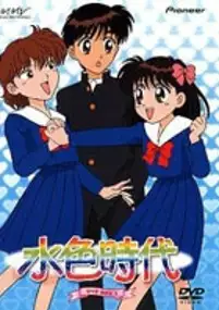 Plakat serialu Mizuiro Jidai