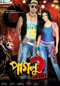 Plakat filmu Paglu 2