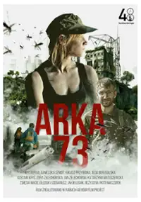 Plakat filmu Arka 73