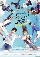 plakat filmu Cheeky Go Go