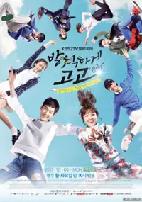 Plakat serialu Bal-chig-ha-ge Go-go
