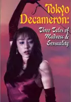 Kei Mizutani / Tôkyô Dekameron