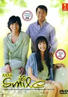 plakat serialu Sumairu