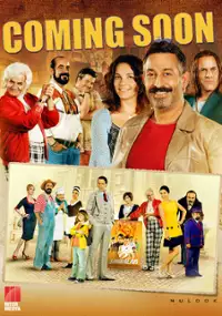 Plakat filmu Pek Yakında