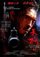 plakat filmu Tiangou