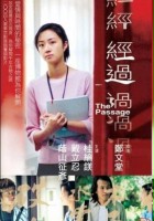 plakat filmu Jing Guo