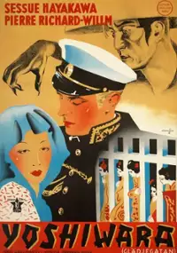 Plakat filmu Yoshiwara