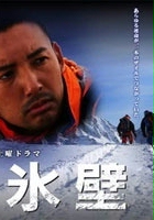 plakat filmu Hyouheki