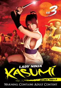 Plakat filmu Sanada Kunoichi Ninpoden Kasumi: Musahi! Ougi Kaigan