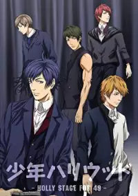 Plakat serialu Shōnen Hollywood: Holly Stage for 49