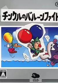 Plakat gry Tincle no Balloon Fight DS