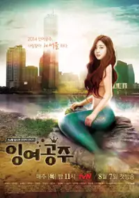 Plakat serialu Ing-yeo-gong-ju