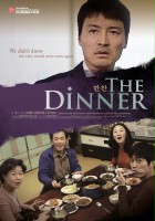 plakat filmu The Dinner