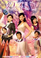 Natalie Wong / Nui yan ng yee jo