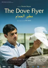 Plakat filmu Mafriah Ha-yonim