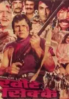 plakat filmu Khhotte Sikkay