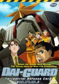 Plakat serialu Dai-Guard