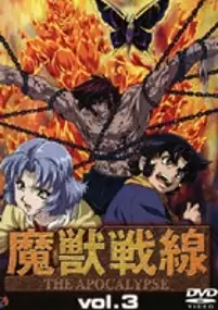 Plakat serialu Majuu Sensen: The Apocalypse