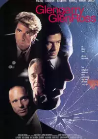 Plakat filmu Glengarry Glen Ross