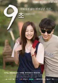 Plakat serialu 9-cho-yeong-won-eui si-gan