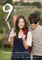 plakat serialu 9-cho-yeong-won-eui si-gan