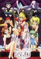 plakat filmu Princess Minerva