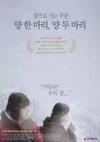 Plakat filmu Yang Han Ma-ri, Yang Doo Ma-ri