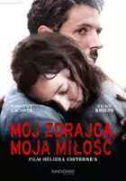 plakat filmu Mój zdrajca, moja miłość