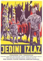 Stane Potokar / Jedini izlaz