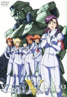 plakat filmu Mobile Suit V Gundam