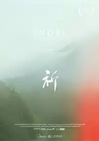 Plakat filmu Inori