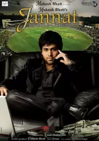Plakat filmu W poszukiwaniu raju