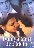 plakat filmu Duniya Meri Jeb Mein