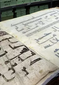 Plakat filmu Koran. U źródeł Księgi
