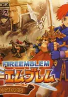 plakat filmu Fire Emblem: The Binding Blade