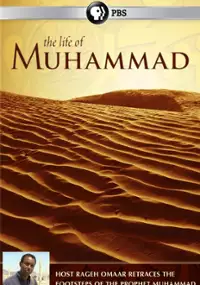 Plakat serialu The Life of Muhammad