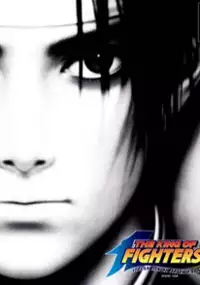 Plakat gry The King of Fighters '98: Dream Match Never Ends