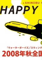 plakat filmu Happy Flight