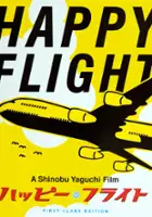 plakat filmu Happy Flight