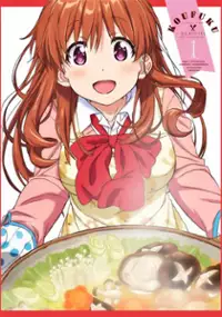 Plakat serialu Kōfuku Graffiti