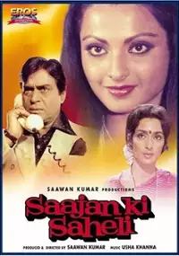 Plakat filmu Saajan Ki Saheli