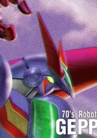 Plakat gry '70s Robot Anime: Geppy-X