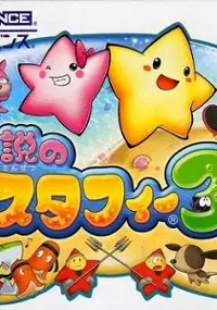Plakat gry Densetsu no Starfy 3
