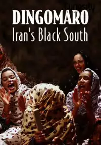 Plakat filmu Dingomaro