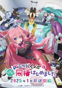 Plakat serialu NEET Kunoichi to Nazeka Dōsei Hajimemashita