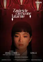 plakat filmu Zawieście czerwone latarnie