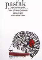plakat filmu Poprawczak